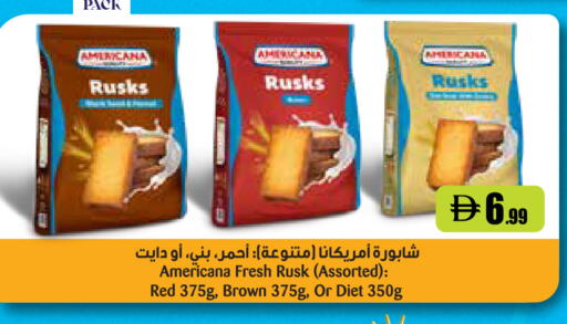 available at Trolleys Supermarket in UAE - Dubai