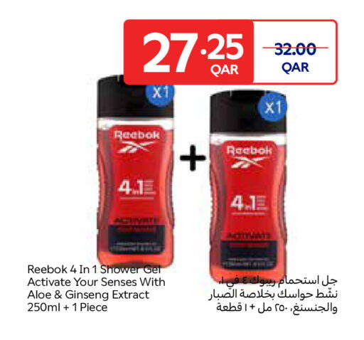 available at كارفور in قطر - الشحانية