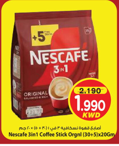 available at مارك & سايف in الكويت - مدينة الكويت