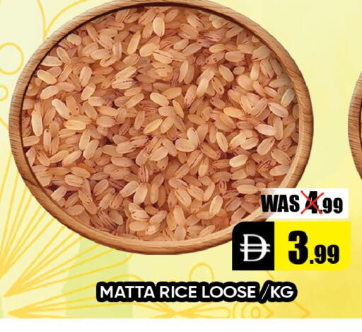available at ليبتس هايبرماركت in الإمارات العربية المتحدة , الامارات - ٱلْعَيْن‎