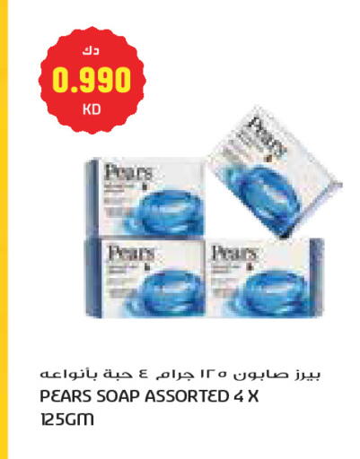 available at Grand Costo in Kuwait - Kuwait City