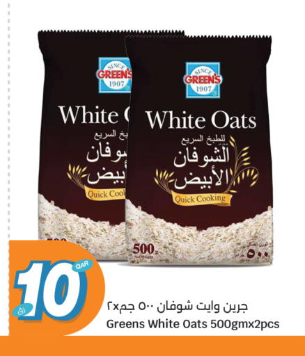 available at City Hypermarket in Qatar - Al Daayen