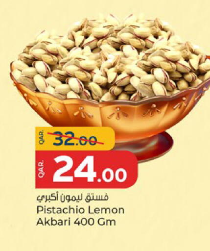 Lemon available at باريس هايبرماركت in قطر - الشحانية