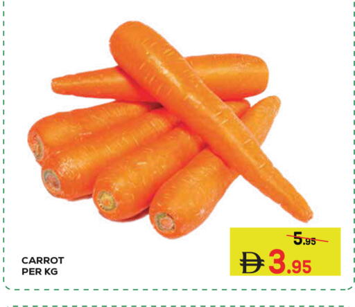 Carrot available at كيرالا هايبرماركت in الإمارات العربية المتحدة , الامارات - رَأْس ٱلْخَيْمَة