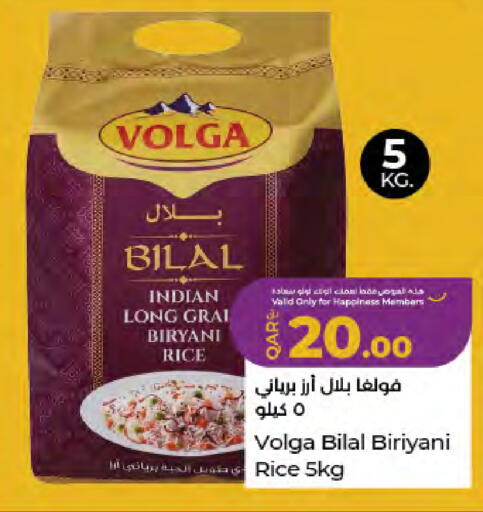 available at LuLu Hypermarket in Qatar - Umm Salal