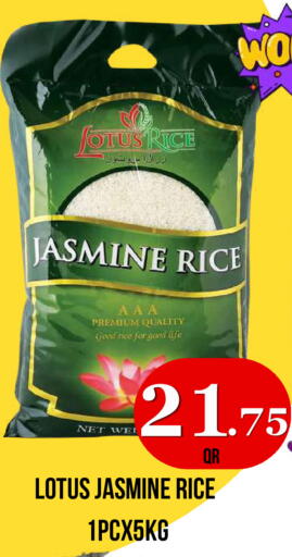 available at Dubai Shopping Center in Qatar - Al Wakra