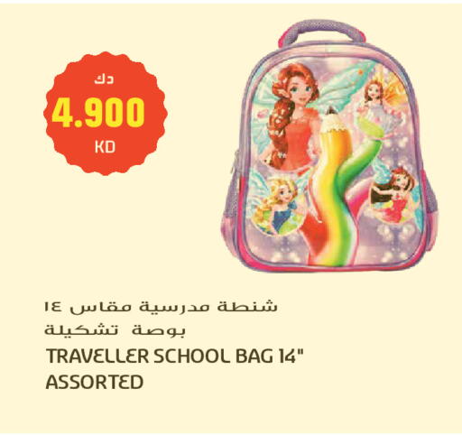 available at جراند هايبر in الكويت - مدينة الكويت