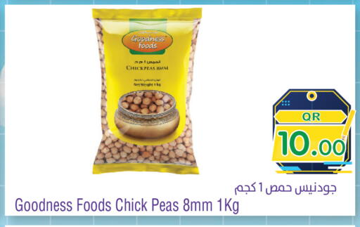 Peas available at ميغا مارت in قطر - الوكرة