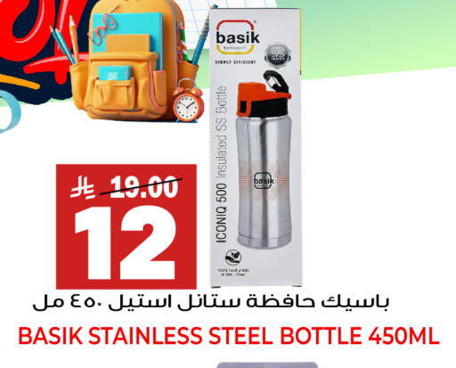 available at Grand Hyper in KSA, Saudi Arabia, Saudi - Jeddah