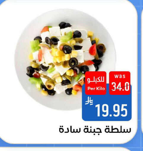 available at شبرا الطائف in مملكة العربية السعودية, السعودية, سعودية - الطائف