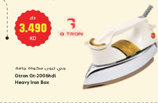 available at جراند كوستو in الكويت - مدينة الكويت