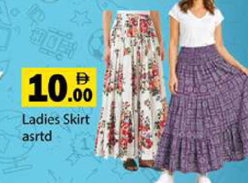 available at Gulf Hypermarket LLC in UAE - Ras al Khaimah