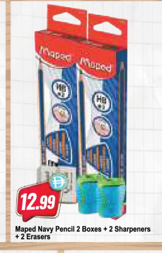 available at Almaya Supermarkets in UAE - Abu Dhabi