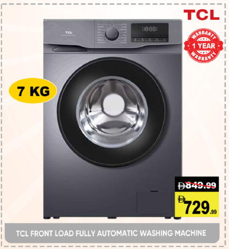 available at ليبتس هايبرماركت in الإمارات العربية المتحدة , الامارات - ٱلْعَيْن‎