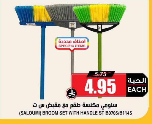 available at Prime Supermarket in KSA, Saudi Arabia, Saudi - Al Khobar