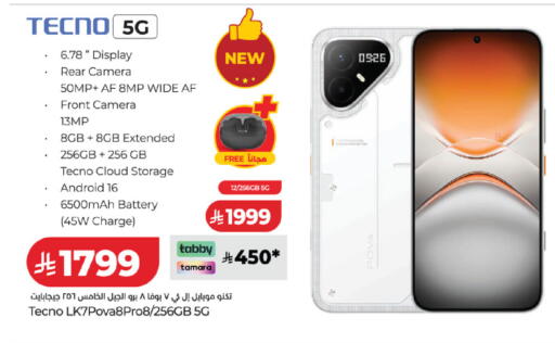available at LULU Hypermarket in KSA, Saudi Arabia, Saudi - Al Khobar