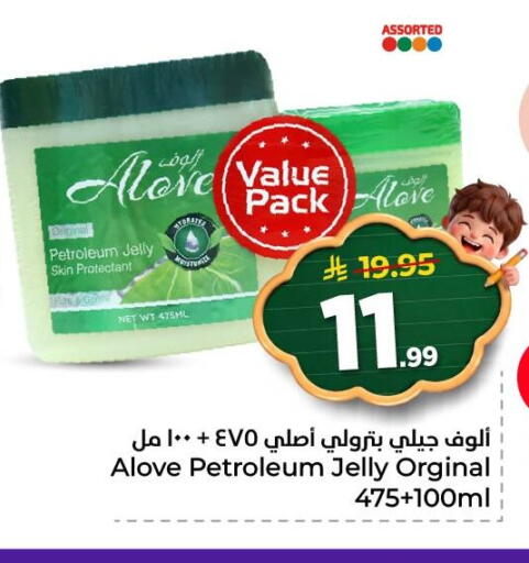 available at نستو in مملكة العربية السعودية, السعودية, سعودية - المنطقة الشرقية