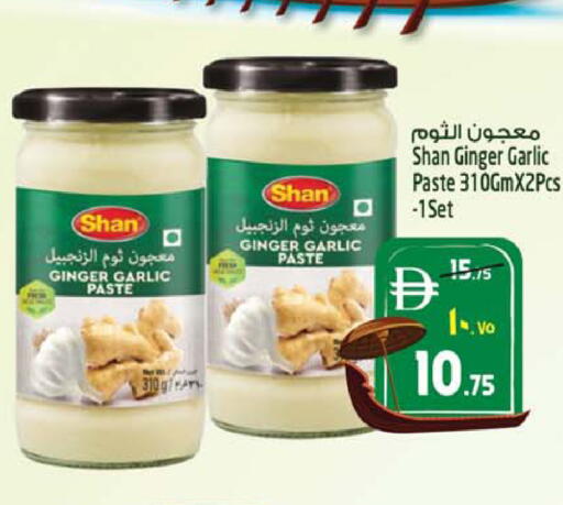 Ginger Garlic available at SAFARI HYPERMARKET  in UAE - Ras al Khaimah