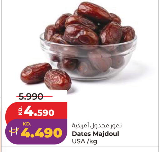 available at Lulu Hypermarket  in Kuwait - Kuwait City