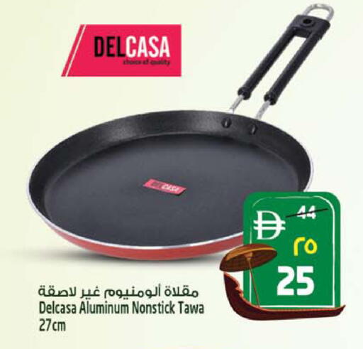 available at SAFARI HYPERMARKET  in UAE - Ras al Khaimah