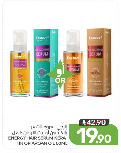 available at  مـزايــا in مملكة العربية السعودية, السعودية, سعودية - القطيف‎