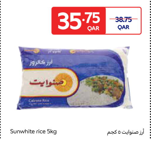 available at Carrefour in Qatar - Al Khor
