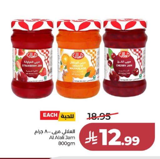 Strawberry Cherry Orange available at LULU Hypermarket in KSA, Saudi Arabia, Saudi - Al-Kharj