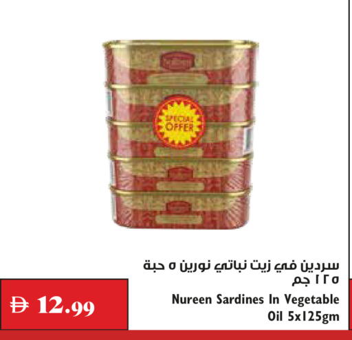 available at Trolleys Supermarket in UAE - Dubai