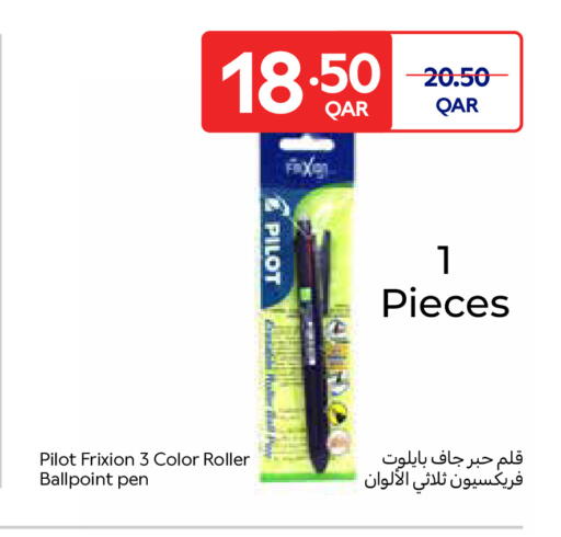 available at كارفور in قطر - الشحانية