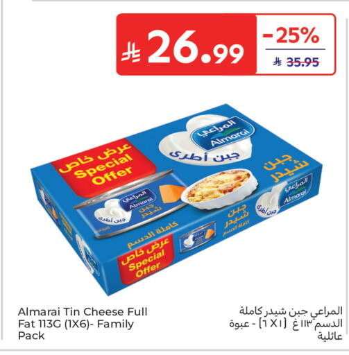 available at كارفور in مملكة العربية السعودية, السعودية, سعودية - جدة