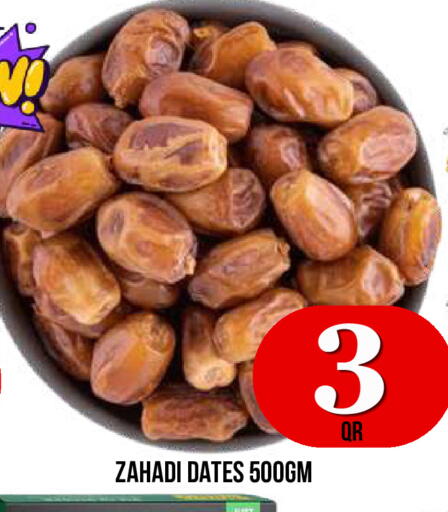 available at Dubai Shopping Center in Qatar - Al Wakra