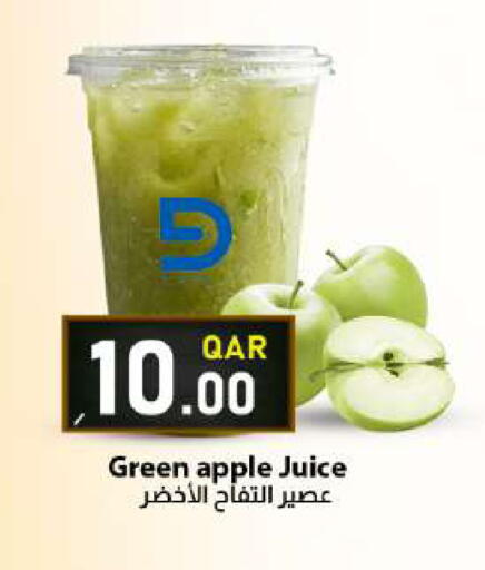 Apple available at دانا ماركت in قطر - الشحانية