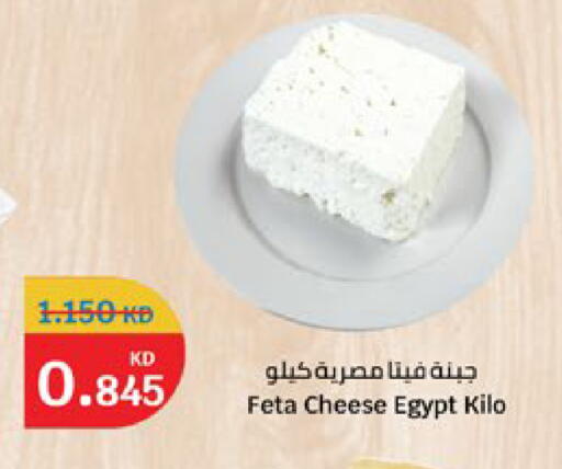 available at City Hypermarket in Kuwait - Kuwait City