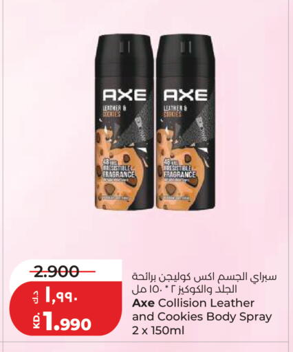 available at Lulu Hypermarket  in Kuwait - Kuwait City