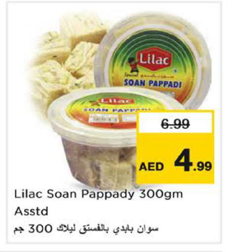 available at نستو هايبرماركت in الإمارات العربية المتحدة , الامارات - الشارقة / عجمان