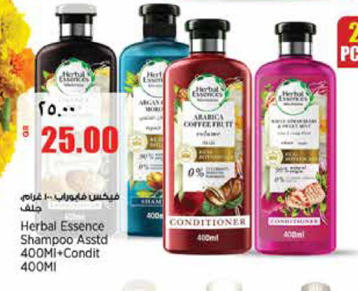 available at Retail Mart in Qatar - Al Rayyan