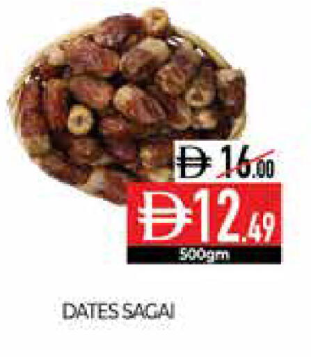 available at ديلايس سوبرماركت in الإمارات العربية المتحدة , الامارات - أبو ظبي