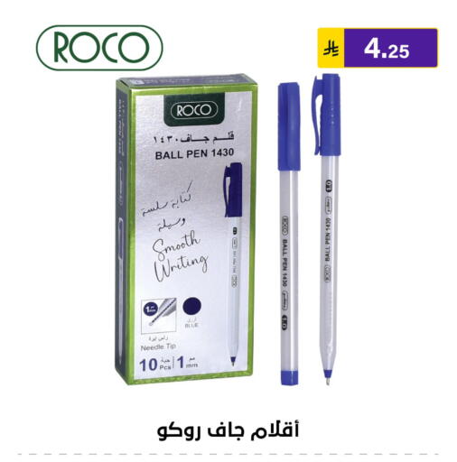 available at Al Hussain Top Up in KSA, Saudi Arabia, Saudi - Riyadh