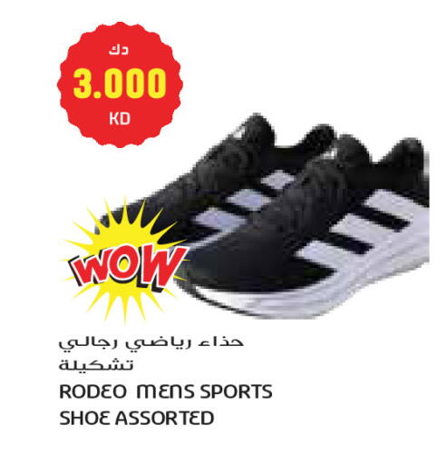 available at Grand Costo in Kuwait - Kuwait City