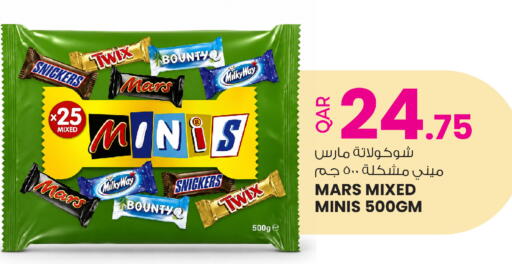 available at أنصار جاليري in قطر - الضعاين