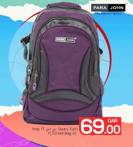 available at مارك & سيف in قطر - الريان