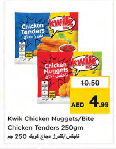 available at Nesto Hypermarket in UAE - Dubai
