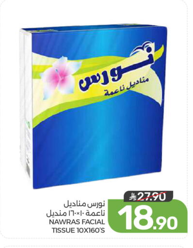 available at  مـزايــا in مملكة العربية السعودية, السعودية, سعودية - القطيف‎