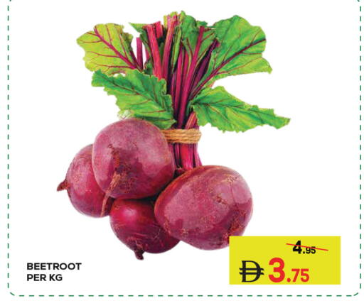 Beetroot available at كيرالا هايبرماركت in الإمارات العربية المتحدة , الامارات - رَأْس ٱلْخَيْمَة