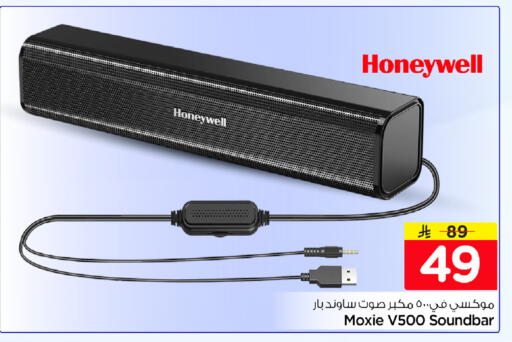 available at Nesto in KSA, Saudi Arabia, Saudi - Ar Rass