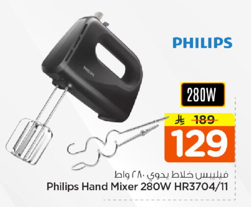 available at نستو in مملكة العربية السعودية, السعودية, سعودية - الخرج
