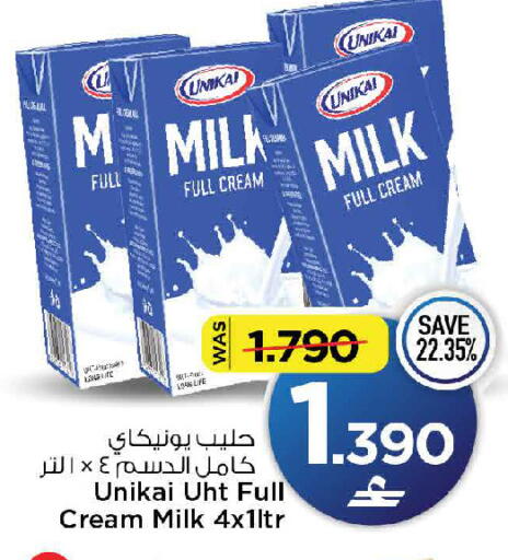 available at مارك & سايف in عُمان - مسقط‎