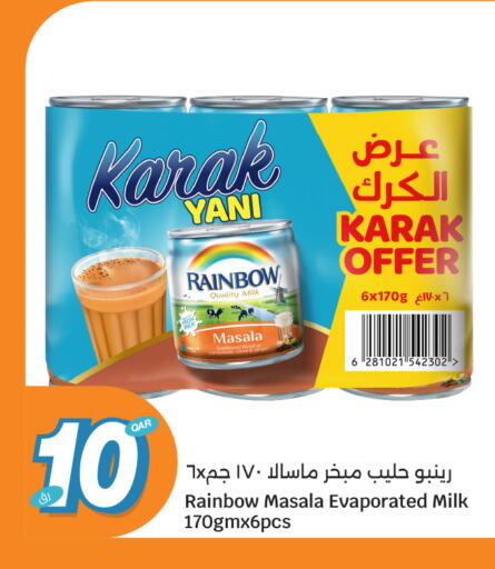 available at City Hypermarket in Qatar - Al Wakra