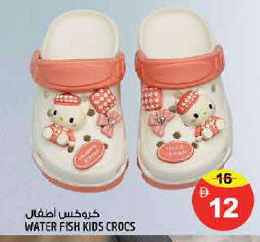 available at Hashim Hypermarket in UAE - Sharjah / Ajman