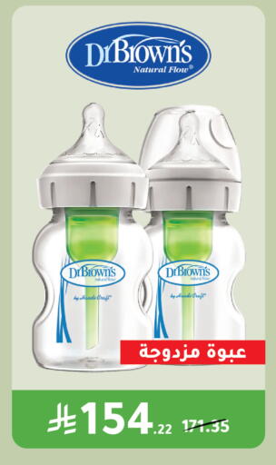 available at Nahdi in KSA, Saudi Arabia, Saudi - Al-Kharj